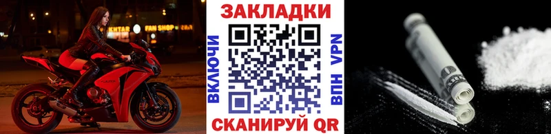 Наркошоп Кукмор Амфетамин  COCAIN  Метадон  Меф мяу мяу  Канабис  A-PVP 