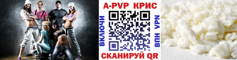 Alpha-PVP СК КРИС  наркота  Кукмор 