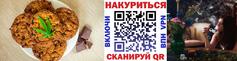 Canna-Cookies марихуана  Кукмор 