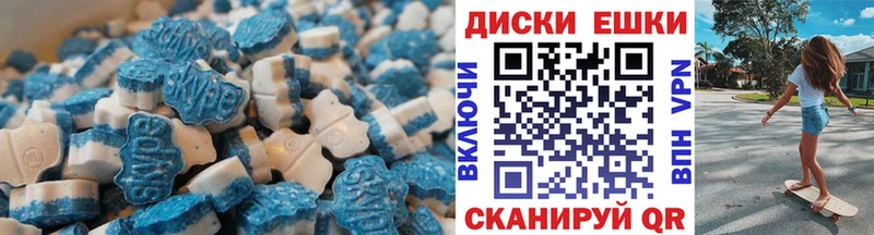 купить наркотики сайты  Кукмор  ЭКСТАЗИ 99% 