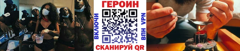 цены   это как зайти  ГЕРОИН гречка  Кукмор 