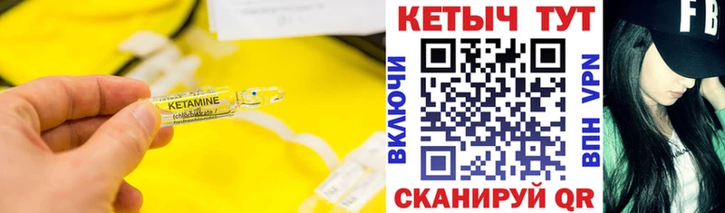 blacksprut ССЫЛКА  Кукмор  КЕТАМИН ketamine 