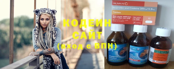 экстази Пролетарск