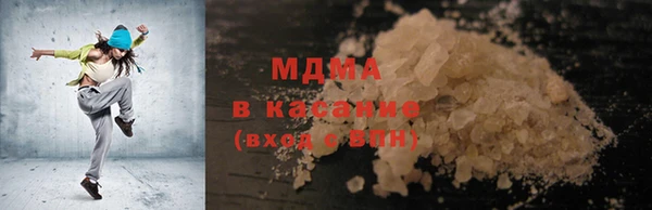 мефедрон мука Алексин