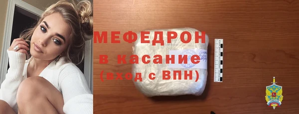 мефедрон мука Алексин