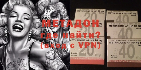 мефедрон мука Алексин