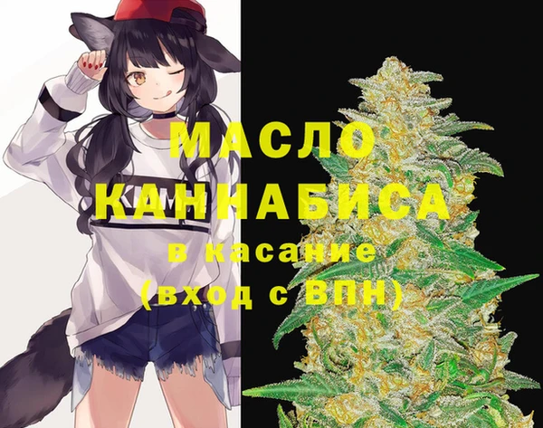 мефедрон мука Алексин