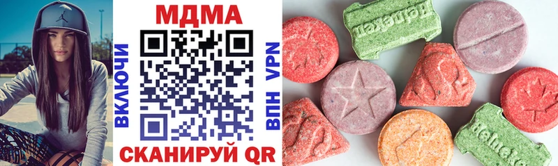 где купить   Кукмор  блэк спрут ССЫЛКА  МДМА молли 