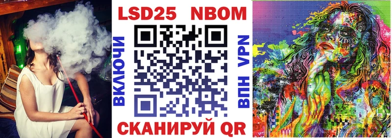 Наркотические марки 1,5мг  где найти   Кукмор 